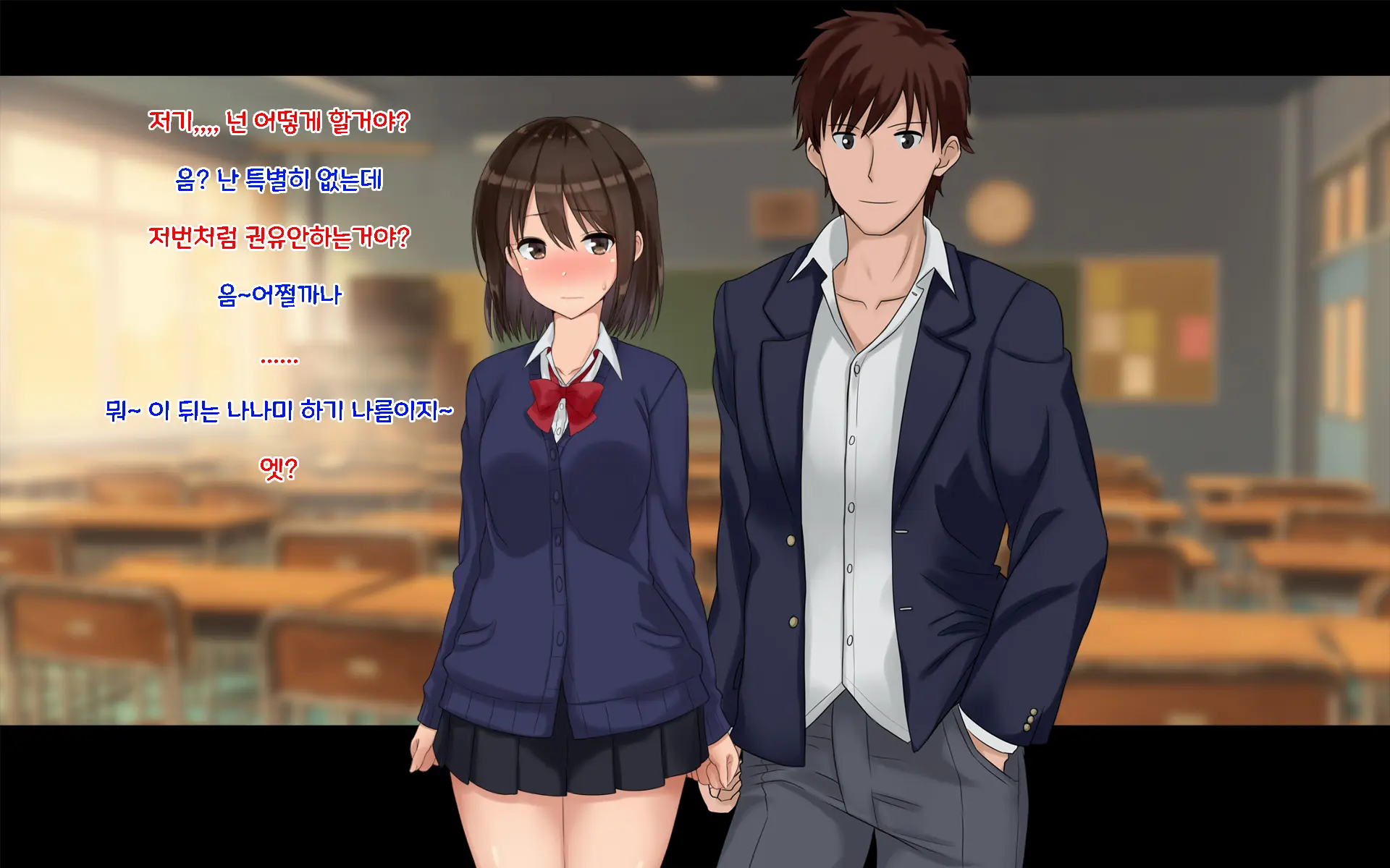 Ore-Tachi No Netori Netorase Swapping Seikatsu 2! | 우리들의 네토리 네토라세 스와핑 성생활 2!